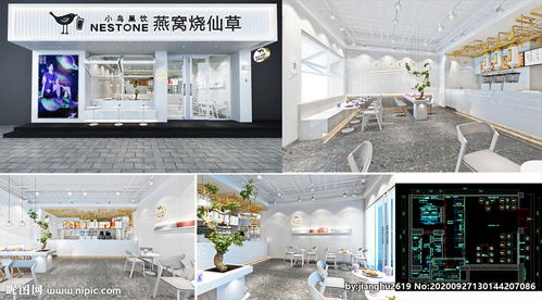 创意延伸 从糖水到思考的廊道——零损耗饮品店设计案例解析